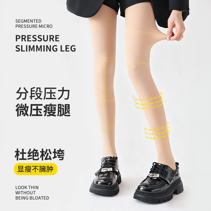 Water-Glossy Pantyhose, Bare-Leg Effect, Women's Autumn and Winter Fleece-Lined Thick Tummy Control Skin-Beautifying All-In-One Pants, Cross-Border Vc Pantyhose Factory Wholesale