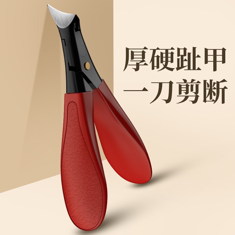 新しい爪切りシングル大開口マニキュアプライヤー爪溝爪はさみ家庭用斜め爪切りペディキュアツール|undefined