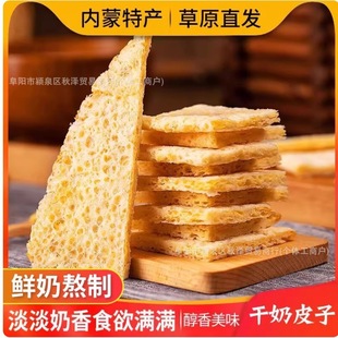 ����Ƥ�Ӄ��ɹ��خaԭζ��Ƥ��ʳ����Ʒ�����ֹ���������ƷС��ʳ