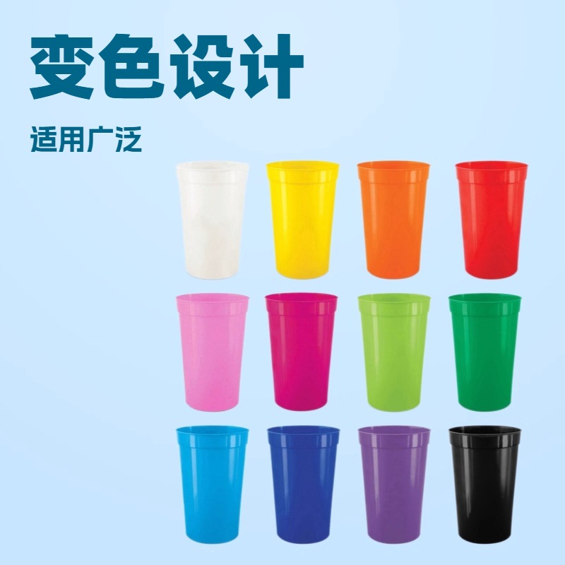 工厂直销食品级32oz体育广场杯 PP塑料广场杯 塑料水杯可加印logo