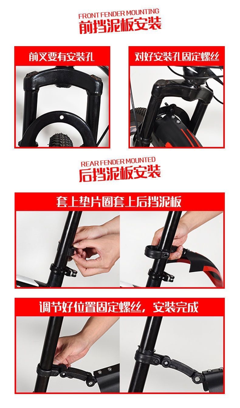 Universal Bicycle Accessories Set: Complete Mudguard Set, Full Coverage Front and Rear Mountain Bike Mudguards