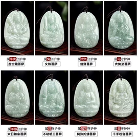 玉器工艺品;宝石工艺品;吊坠