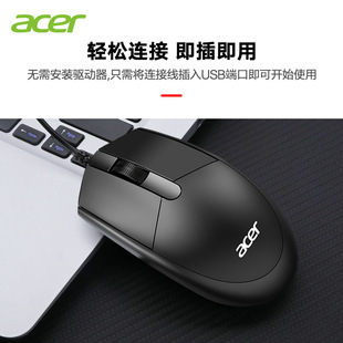 acer�곞���Sֱ�lUSB�о�����̄��k�����1000DPI�Pӛ����X���