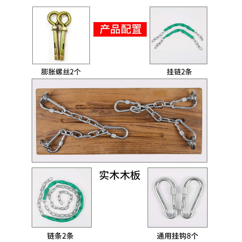 定制户外实木秋千 铁链榆木室内外实木秋千 成人儿童简易榆木秋千