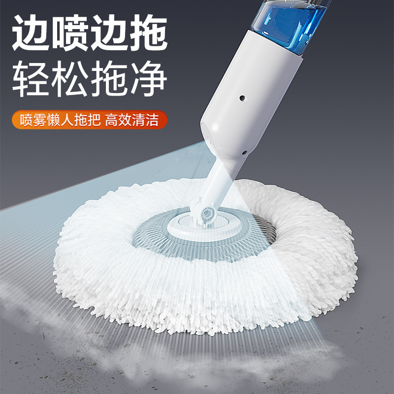 All-in-one spray mop bathroom cleaning brush, no dead angle gap brush for toilet, floor, and window cleaning All-in-one spray mop bathroom cleaning brush, no dead angle gap brush for toilet, floor, and window cleaning