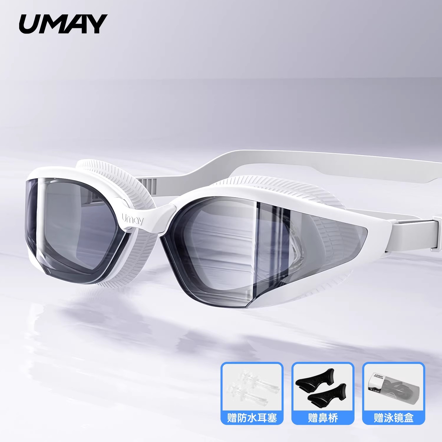 [200도] 스위스 화이트 [패션 블로거와 같은 스타일/김서림 방지 업그레이드/장시간 착용해도 눈에 자극 없음]