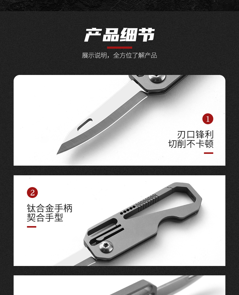 随身折叠小刀_12.jpg