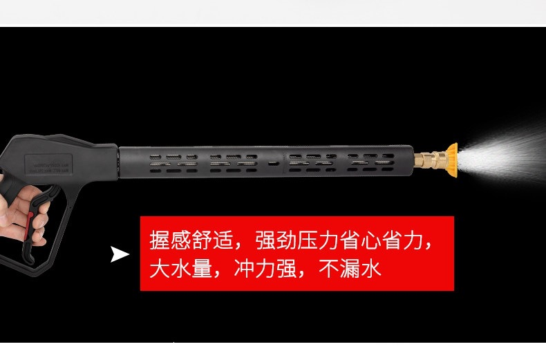 Suitable for car wash shops, specialized high-pressure water gun head, car wash machine gun head, Black Cat powerful cleaning machine quick-connect brush