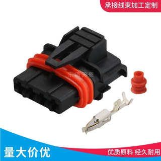 适用于点火线圈国产368162-1防水接插件DJ7046CA-3.5-21