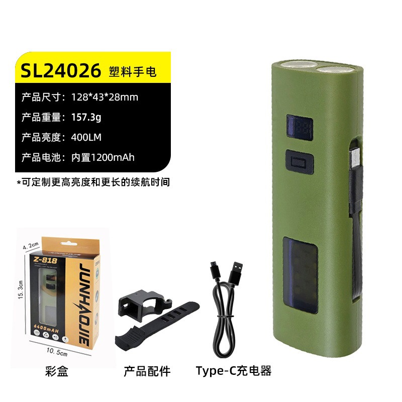 [luxury model] plastic bicycle dual-purpose green sl24026