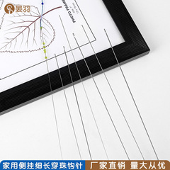 メーカーの細長いビーズ針水晶アクセサリービーズ針手作りビーズdiyツール部品ビーズ針卸売り