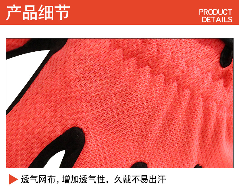详7