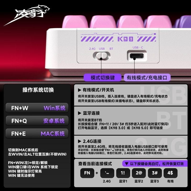 Lingbao K98 カスタマイズされたワイヤレス 3 モードメカニカルキーボード 3 モードフルキーホットスワップ可能な e スポーツゲーミングキーボード 101 キー|undefined