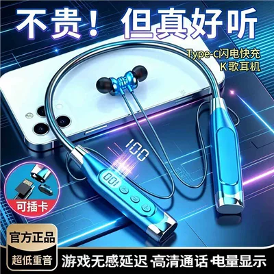 supports card insertion and karaoke ear-monitoring, Motorcycle Helmet Headset