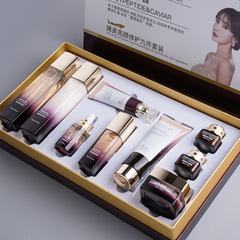欧佩臻美亮顔修護九件セットの若肌ポリペプチドキャビアスキンケアセット化粧品セット