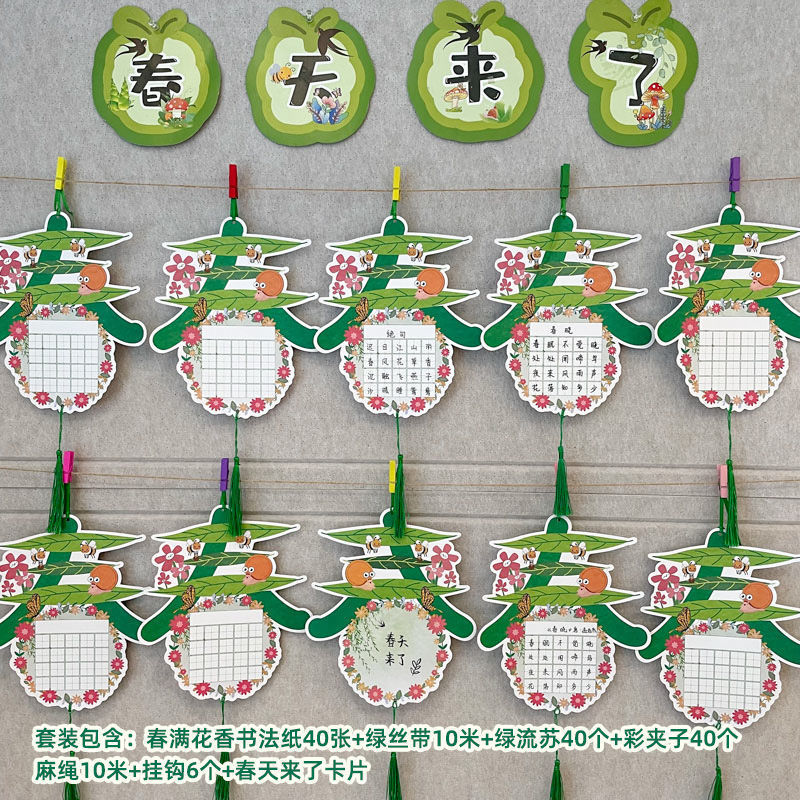本香クラスの作品展示壁には小学生の硬筆書道紙が貼られています。|undefined