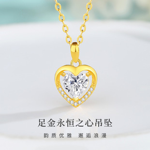 Xingcheng 5g Pure Gold Eternal Heart Pendant Women's 999 Gold Necklace 24K Pure Gold Niche Easiest for Match High-End Jewelry