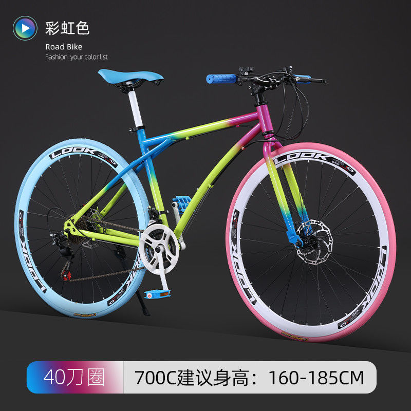 Bicicletas de vuelo muerto de velocidad variable estudiantes adultos bicicletas masculinas y femeninas popularidad en línea neumáticos sólidos comercio exterior de carreras de carretera