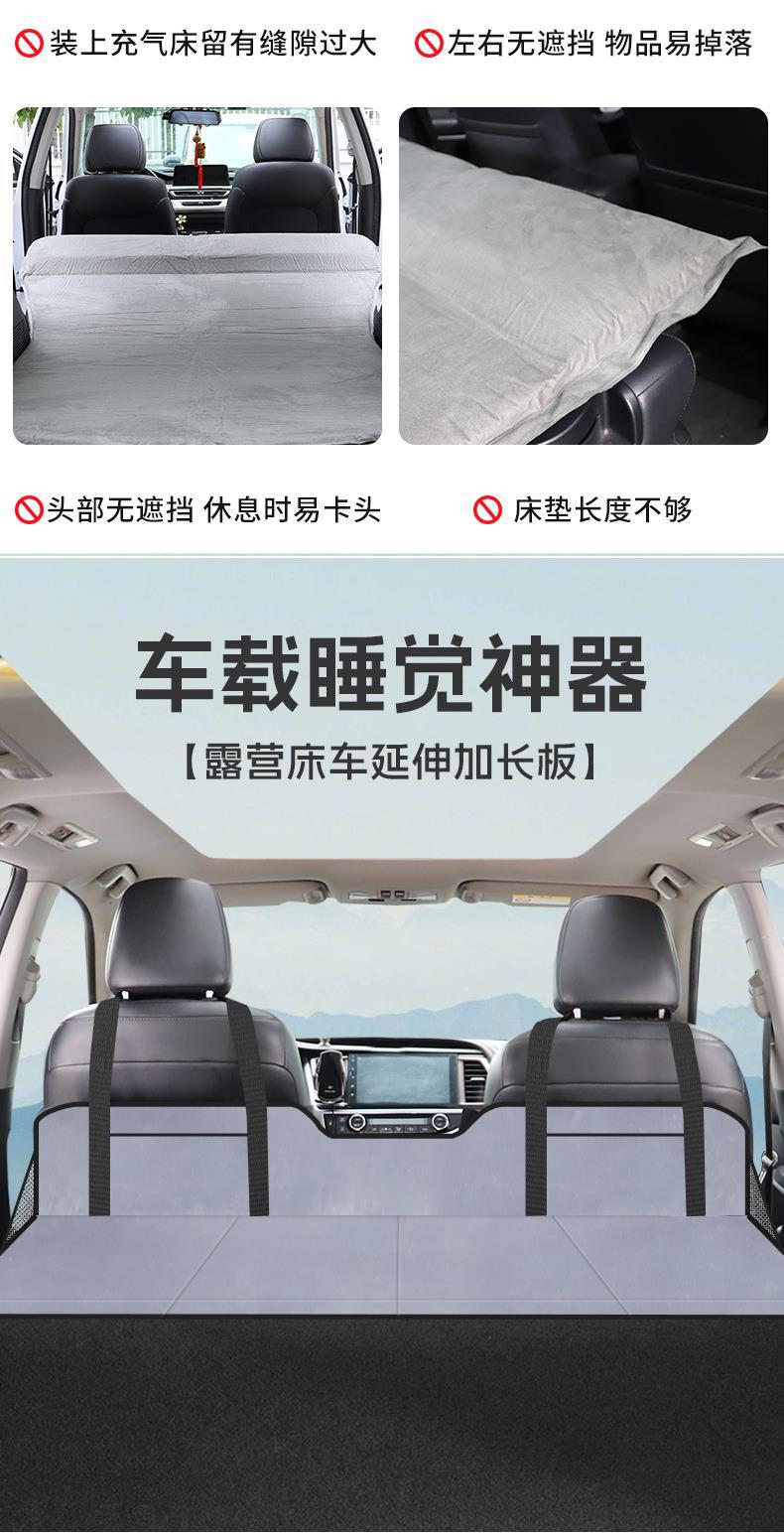 Car rear seat extension board mattress, inflatable travel bed, sleeping pad, extended board, rear seat gap flat support board