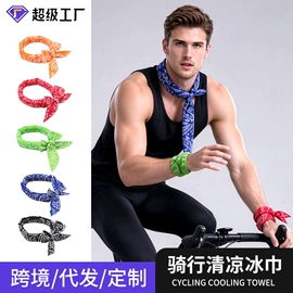 骑行面罩;骑行手套;冰凉巾