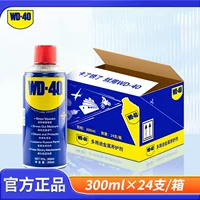 WD-40 для удаления ржавчины смазка маленькая синяя банка для дверей и окон с ненормальным звуком шарнирная направлявка Caton смазка для двигателя для удаления влаги и ржавчины