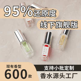 【源头工厂】大牌Q版同款留香持久香水小样套装批发可定制加工