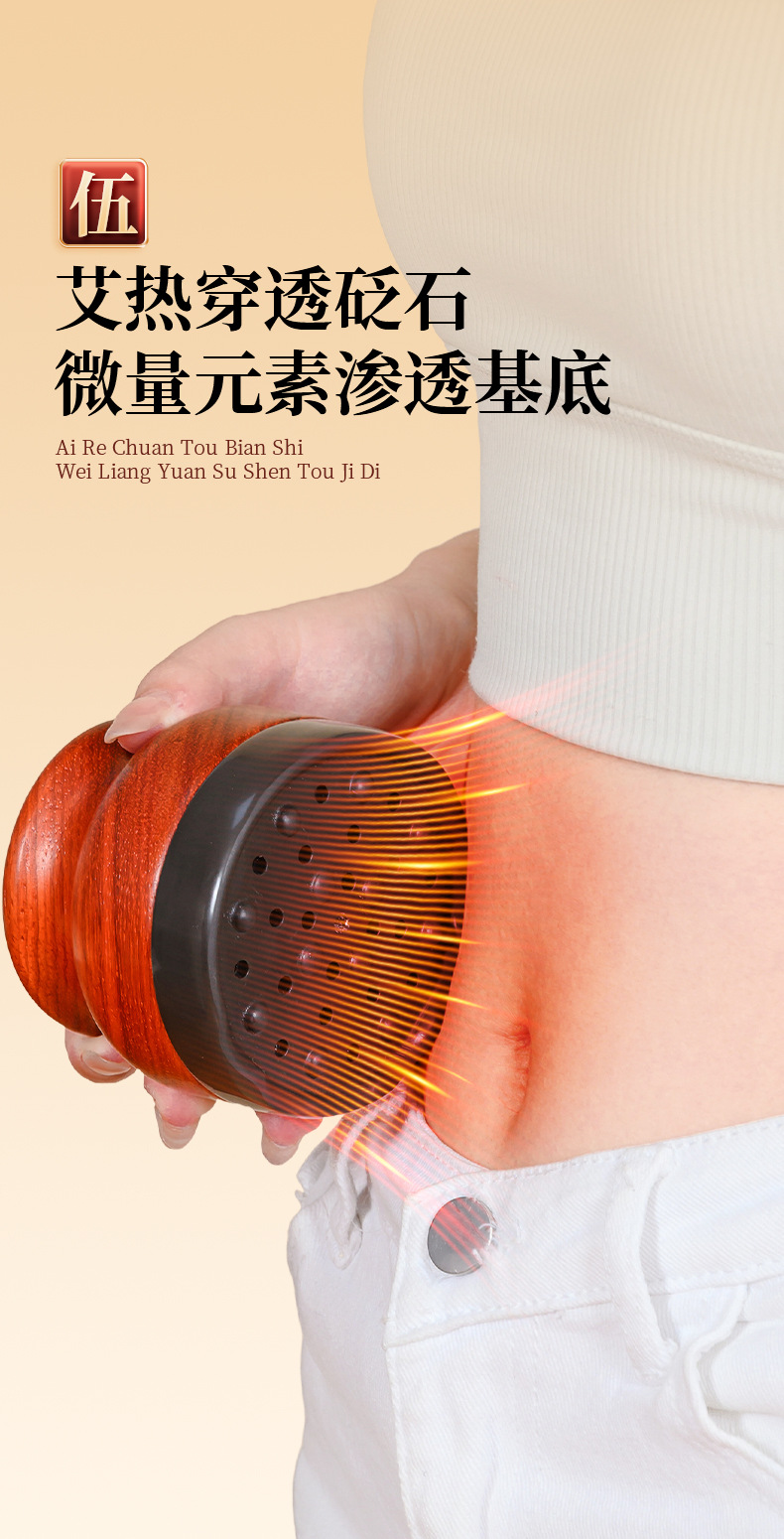 Bian Stone Moxa Massage Brush Home Meridian Gua Sha Abdominal Rubbing Warm Moxibustion Box Heat Therapy Tool quality and texture
