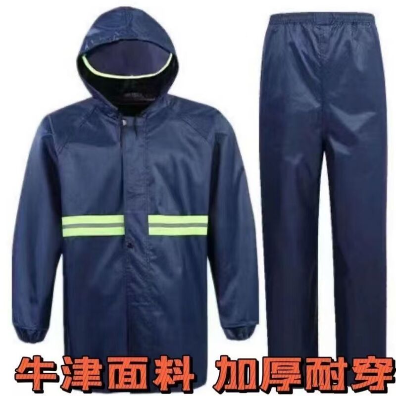 Split-Type Raincoat Set for Heavy Rain, Made of Oxford Cloth, Suitable for Adults, Men and Women, for Electric Bikes and Motorcycles, Thickened for Delivery Use Split-Type Raincoat Set for Heavy Rain, Made of Oxford Cloth, Suitable for Adults, Men and Women, for Electric Bikes and Motorcycles, Thickened for Delivery Use