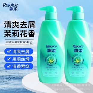 �h��ϴ�lˮ500g�̝�ȥм�����ᾫ�A�hϴ�l¶����ë�겻��ā��ͥ�b