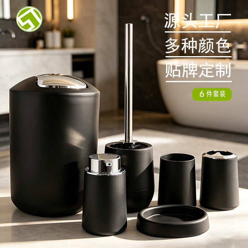 Bathroom Toiletries Electroplated Cover Trash Can Toilet Brush Set Wash Cup Soap Dish Liquid Bottle Bathroom Set Wholesale Bathroom Toiletries Electroplated Cover Trash Can Toilet Brush Set Wash Cup Soap Dish Liquid Bottle Bathroom Set Wholesale