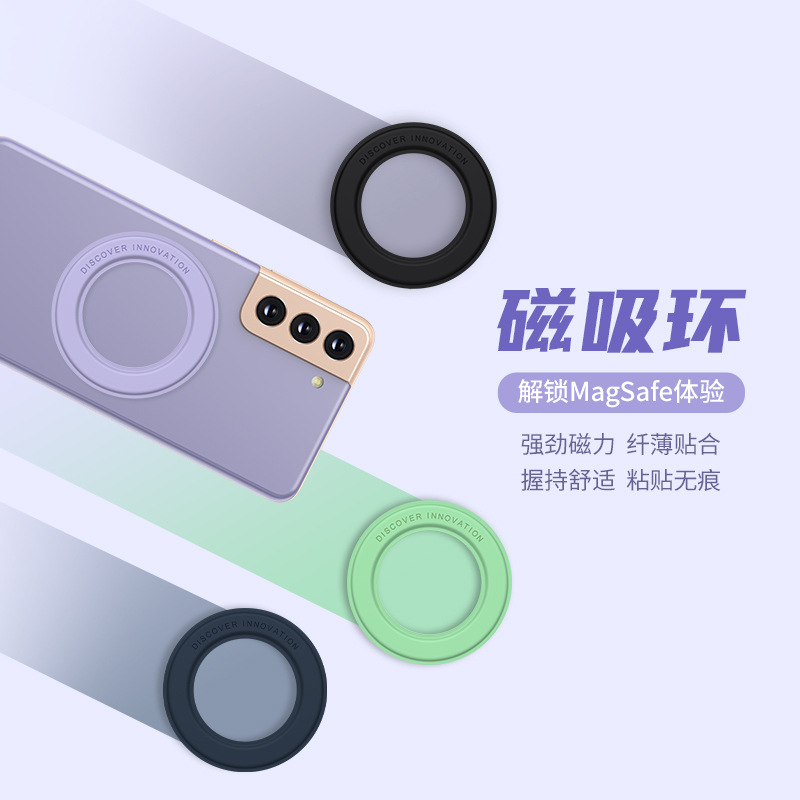 nillkin耐尔金磁吸贴片支架MagSafe磁吸环适用于苹果8iPhoneX安卓