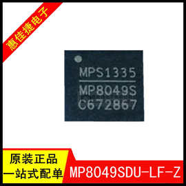 MP8049SDU-LF-Z QFN40 丝印:MP8049S 门驱动器 24V, 5.5A 原装