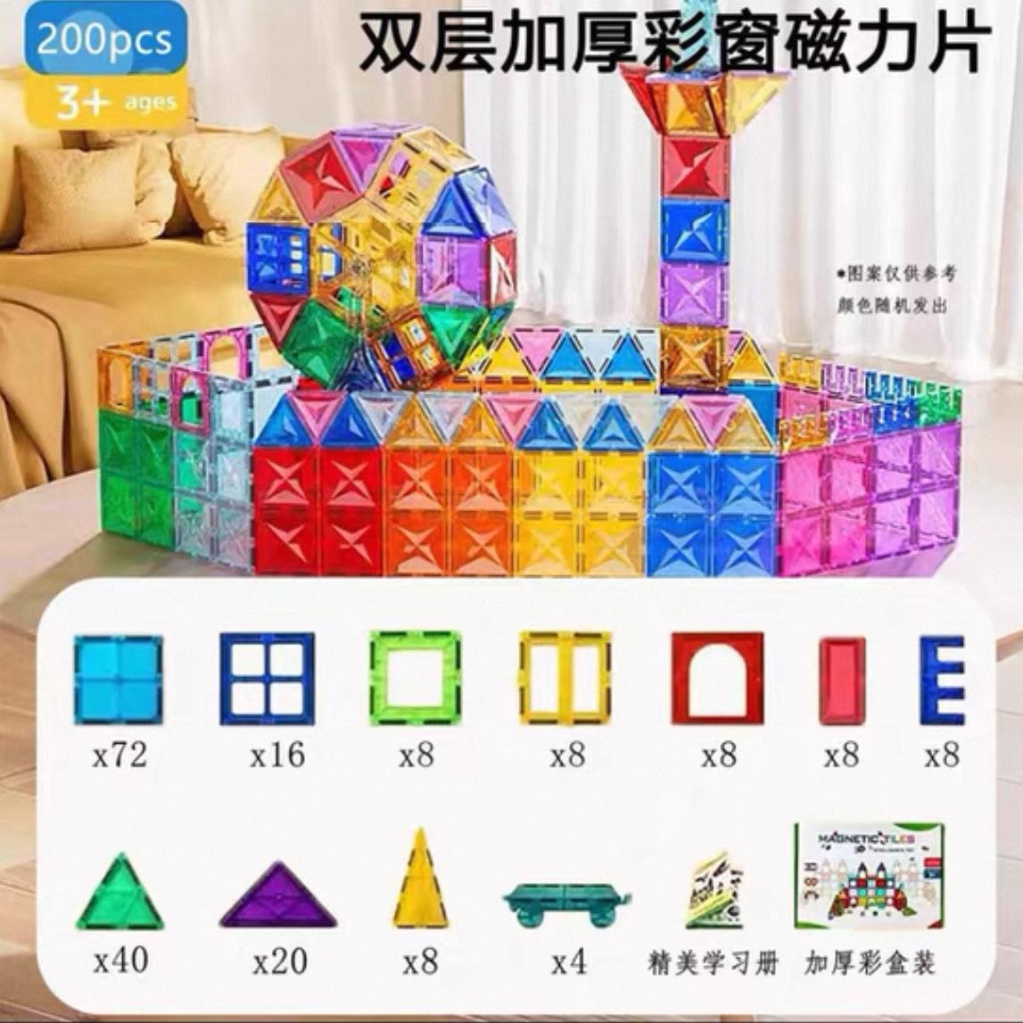 Ventana de color magnética de gran magnitud, bloques de construcción magnéticos para niños, juguetes de puzzle magnéticos de 7,5 cm, regalos para niños y niñas