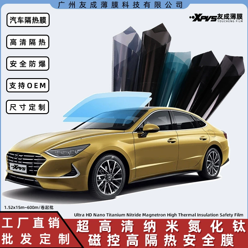 4MIL безопасная взрывозащищаемая пленка HD высокая теплоизоляция солнечная пленка стеклянная пленка солнцезащитный крем магнитно-контролируемая термоотражающая пленка завод прямых продаж