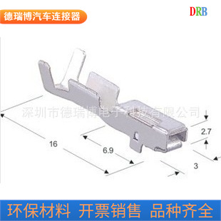 接插件TYCO端子368085-1