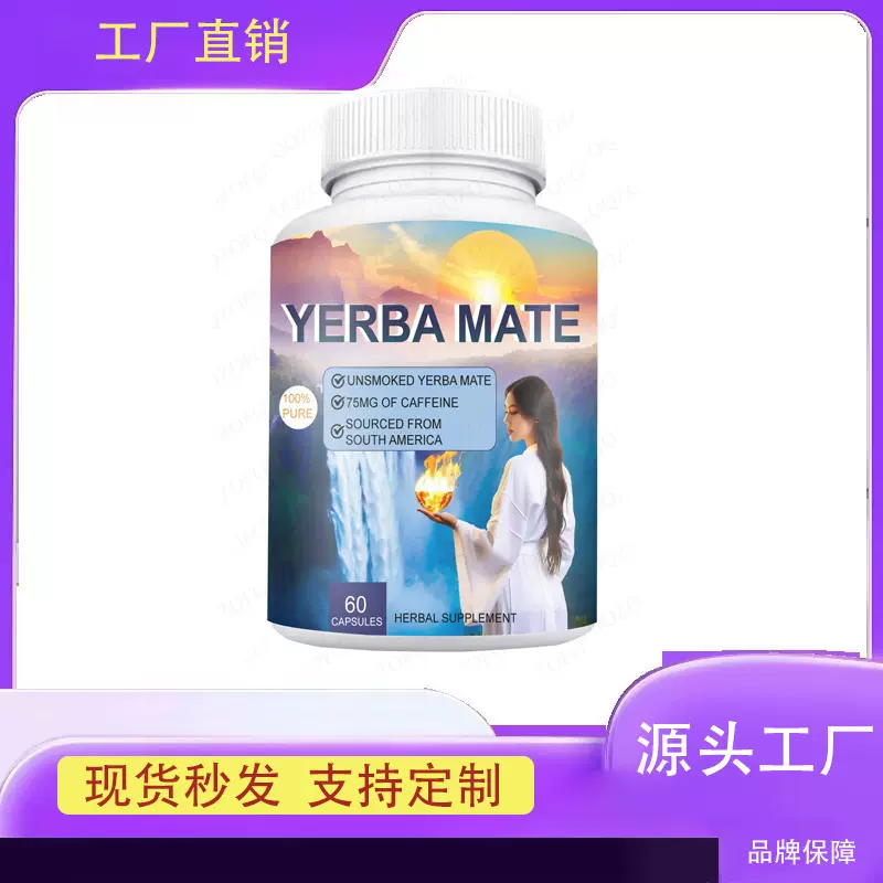 新品TK跨境供应3合1速溶茶粉胶囊YERBA MATE工厂直销60粒