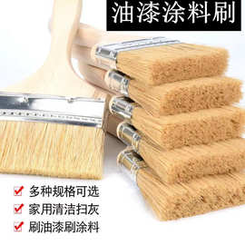 油漆刷厂家清洗机批发加厚木柄猪鬃工业用刷子烧烤各种毛刷