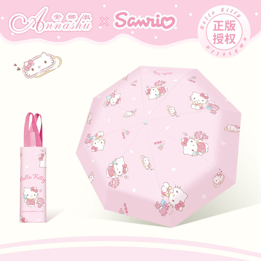 Paraguas Sanrio genuino KT gatos paraguas sol sol y lluvia doble uso protección solar anti-UV bolso pequeño paraguas automático de tres plegadas