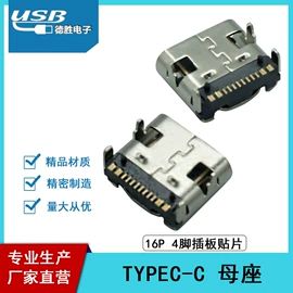 连接器;轻触开关;开关元件