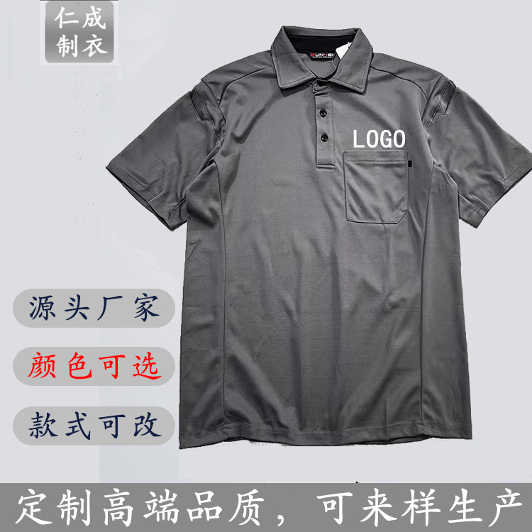 Custom-Made Short-Sleeve Polo Shirts with Turn-Down Collar for Workwear, Breathable and Quick-Drying Mesh Work Uniforms for Summer, Custom Logo Custom-Made Short-Sleeve Polo Shirts with Turn-Down Collar for Workwear, Breathable and Quick-Drying Mesh Work Uniforms for Summer, Custom Logo