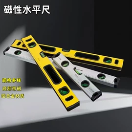 手锯、木工锯;水平尺;喷涂工具