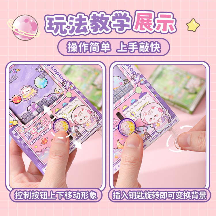 趣味扭蛋机关口袋本笔记本高颜值手帐机关本学生手账本减压创意|undefined