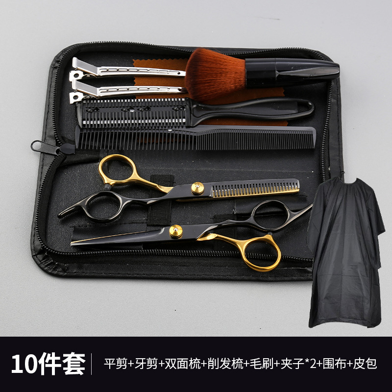 블랙 골드 10개 세트