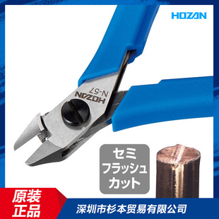 �ձ�ԭ�b�M�ڌ�ɽHOZAN���ܼ��QN-57