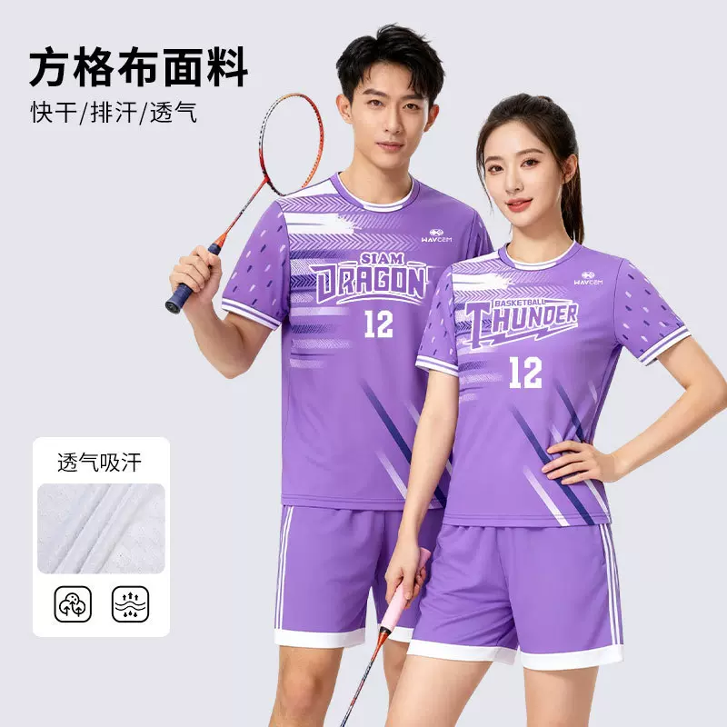 新款羽毛球服运动套装男女训练服速干衣儿童乒乓球服气排球服队服