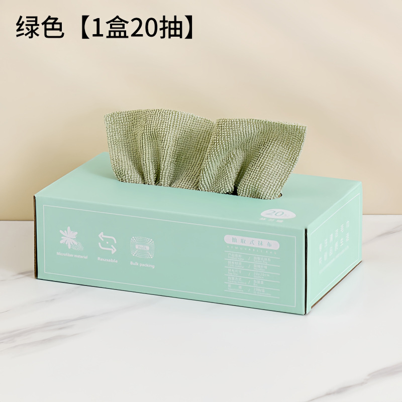 녹색