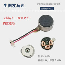 0934�oˢ��ƽ�����R�_늄������������t���L�����o��΢��늙C