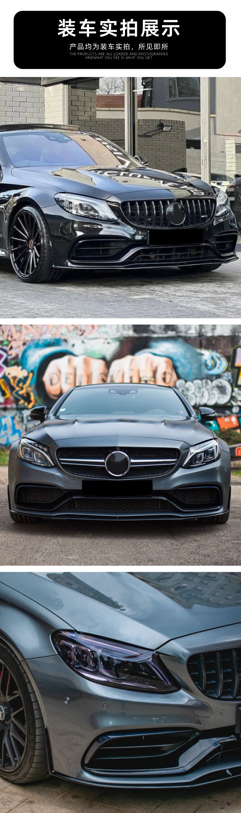 Front Lip Spoiler for Mercedes-Benz C-Class Coupe W205 C63 (2015-2022)