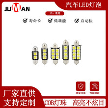 JM������������܇LEDʾ���� T10 4014 9LED���՟� w5w��܇��x��