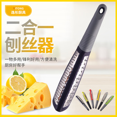 国境を越えた卸売り両面ステンレスマッシュポテト削り器家庭用キッチンはレモン屑チーズを多く使う